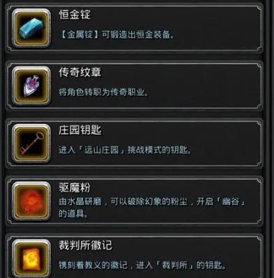 地下城堡2海盗浮岛在哪里
