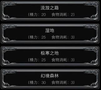 地下城堡2海盗浮岛在哪里