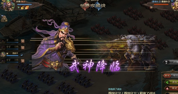 攻城掠地副本招募魏延怎么过