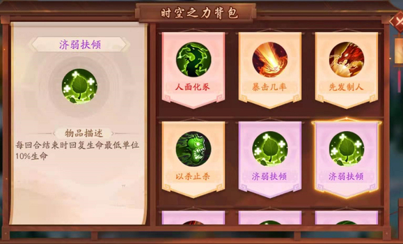 少年三国志2副本推荐什么好