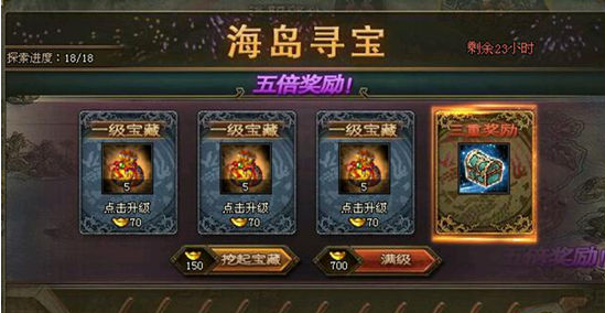 攻城掠地功勋锦囊怎么获得