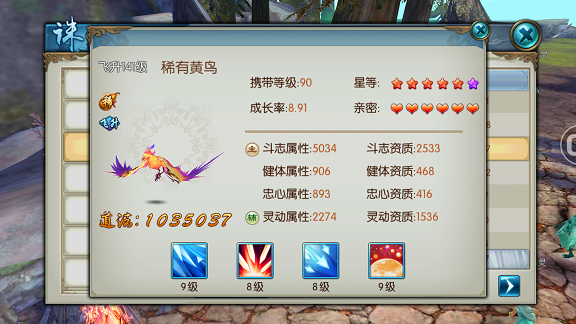 诛仙手游仙灵技能怎么搭配