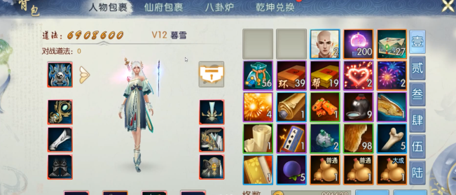 诛仙手游炼丹师怎么加点