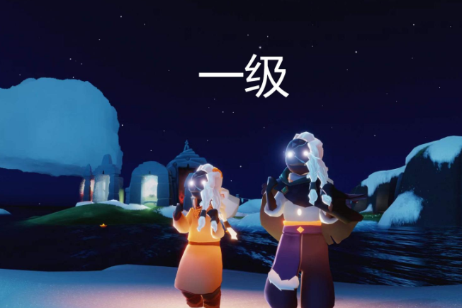 光遇潜海季二级动作怎么弄