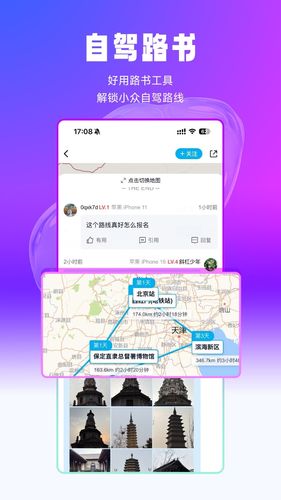 中关村在线软件封面