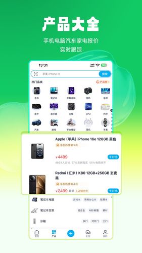中关村在线软件封面