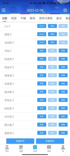 LearningStory 教师端软件封面