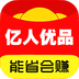 亿人优品