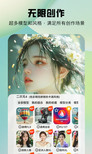 图趣AI软件封面