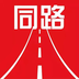 同路评论 v1.4.4 手机版