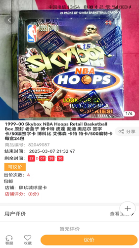 比哒噃软件封面