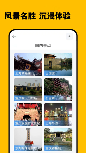 5G手机地图导航软件封面