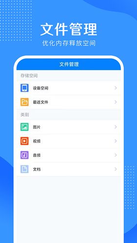 5G伴侣软件封面