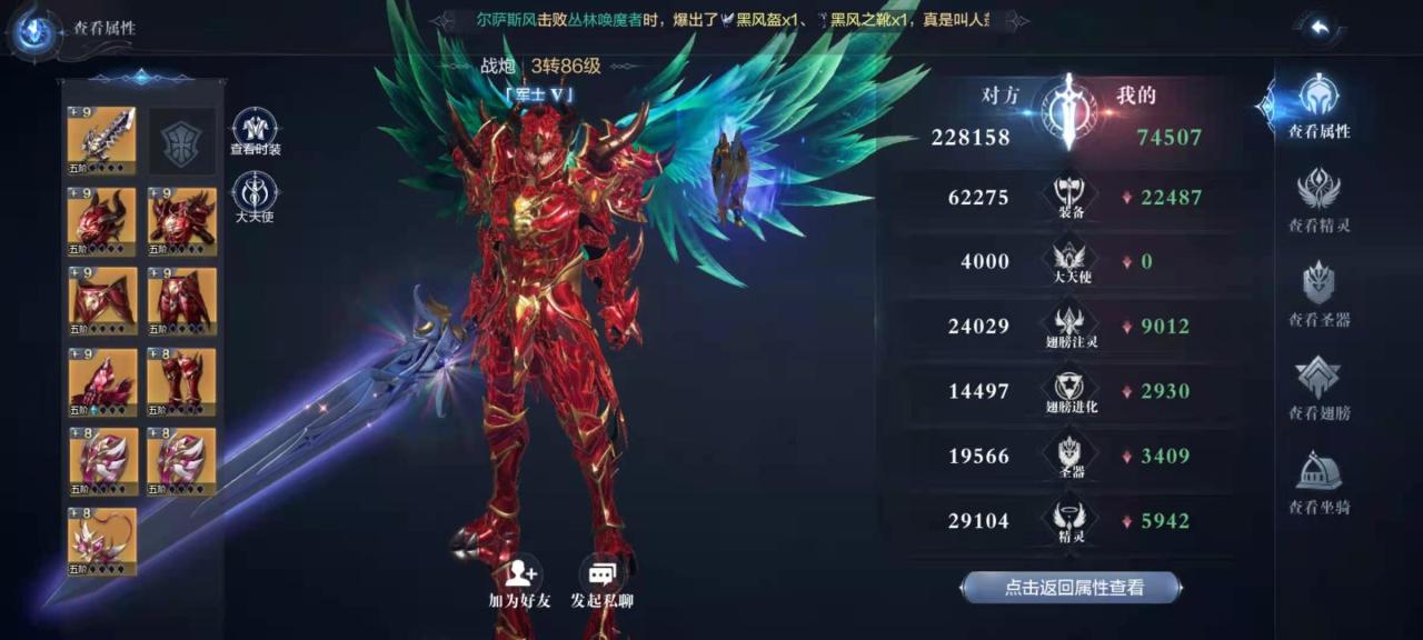 全民奇迹战士加什么属性