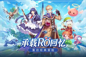 希尔兰斯战记第1张手机截图