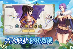 希尔兰斯战记第2张手机截图