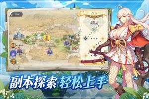 希尔兰斯战记第3张手机截图