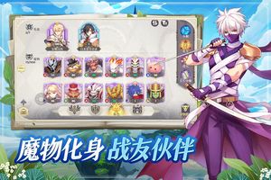 希尔兰斯战记第4张手机截图