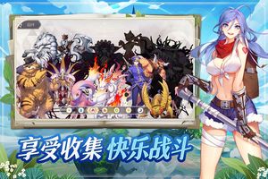 希尔兰斯战记第5张手机截图