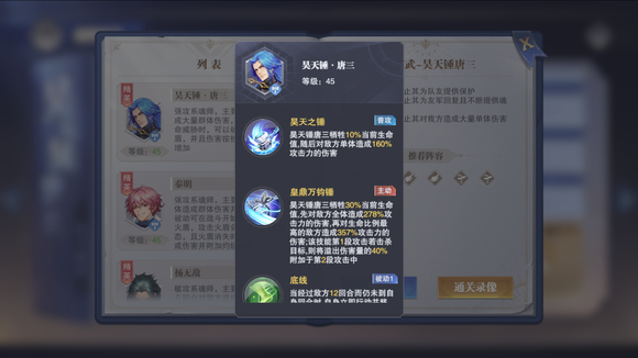 斗罗大陆力量怎么获得