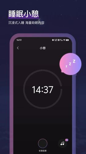小鱼冥想软件封面