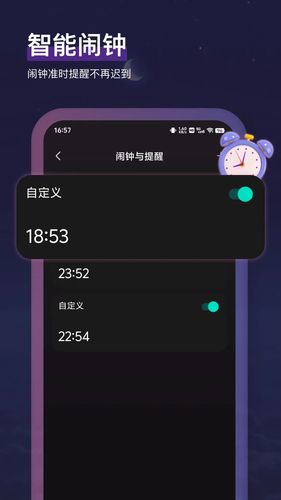小鱼冥想软件封面