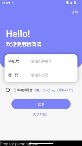 租满满第1张手机截图