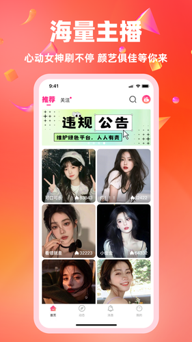 白金秀软件封面