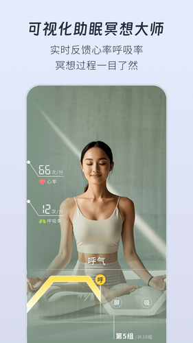 幻休软件封面