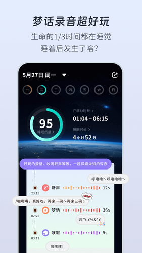 幻休软件封面