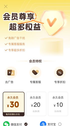 外卖订餐优惠第4张手机截图