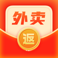 外卖返利宝 v1.5.8 安卓软件