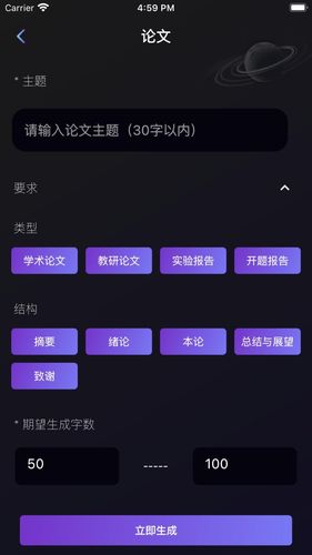 量子探险软件封面