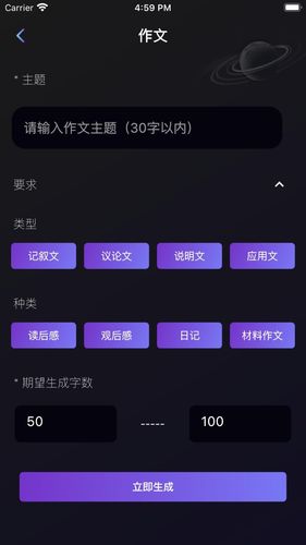 量子探险软件封面