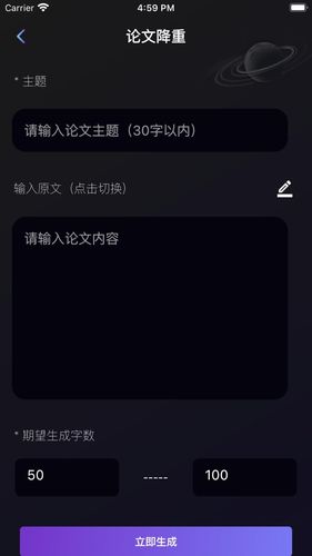 量子探险软件封面