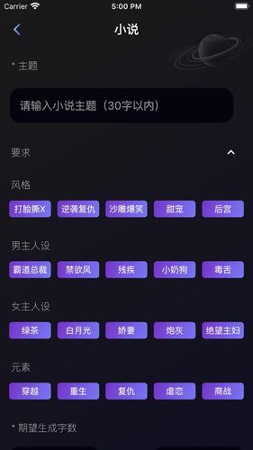 量子探险软件封面