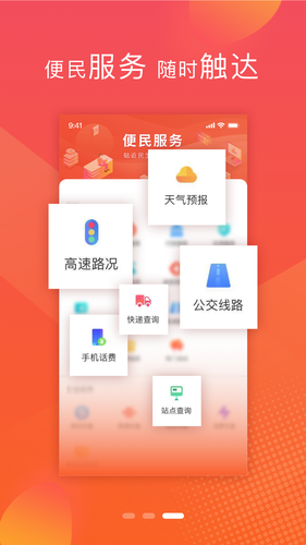 我看邢第3张手机截图