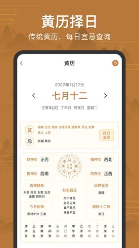 手机罗盘软件封面