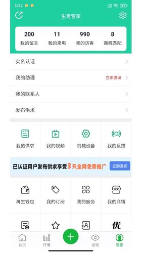 91再生第4张手机截图