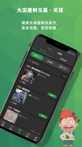 再生博士第1张手机截图