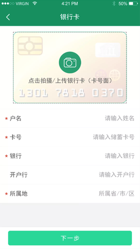 启宏云再生第2张手机截图