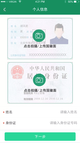 启宏云再生第3张手机截图