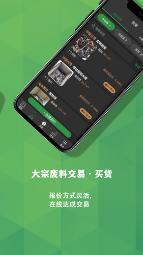 再生博士第2张手机截图