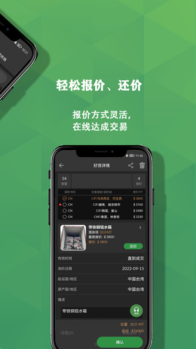 再生博士第3张手机截图