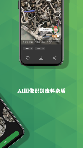 再生博士第5张手机截图