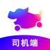花小猪司机端 v1.25.0 安卓应用