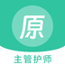 主管护师原题库 v1.5.0 安卓应用
