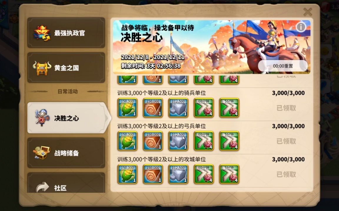 万国觉醒新手如何使用将领