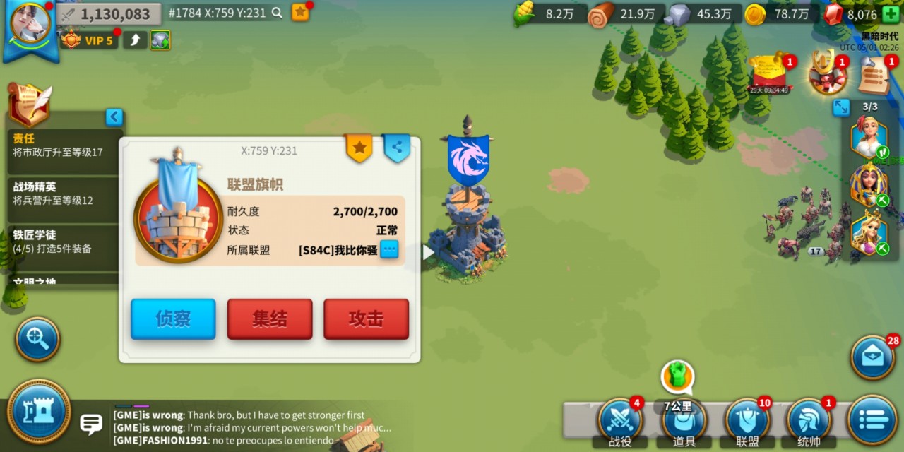 万国觉醒新手如何使用将领