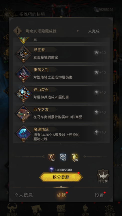 地下城堡3秘境5攻略阵容怎么玩
